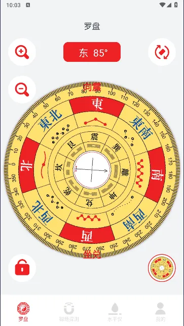 电子风水罗盘(风水测算仪) 电子风水罗盘(风水测算仪)