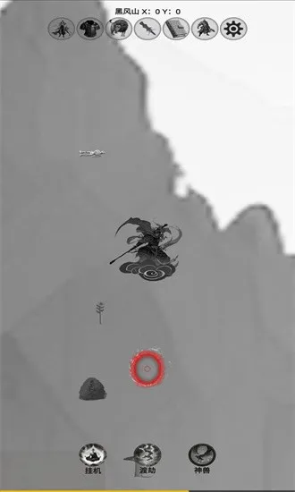 重生之西游修仙安卓版手机版截图