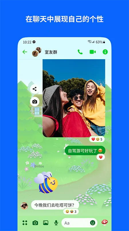 Messenger2025官方最新版本 Messenger2025官方最新版本