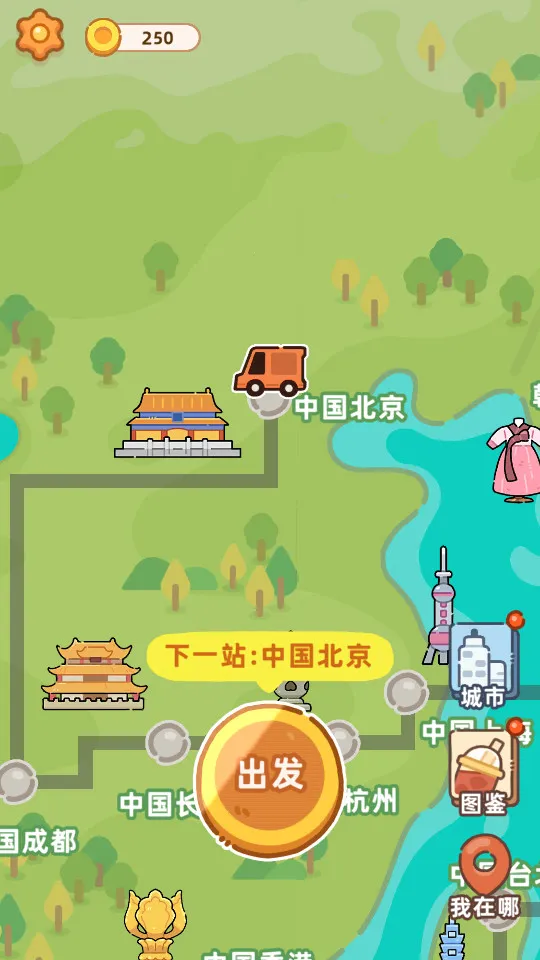 梦幻奶茶屋2025下载截图