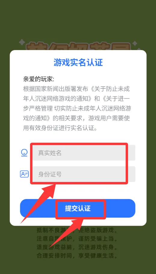 梦幻奶茶屋2025下载 梦幻奶茶屋2025下载