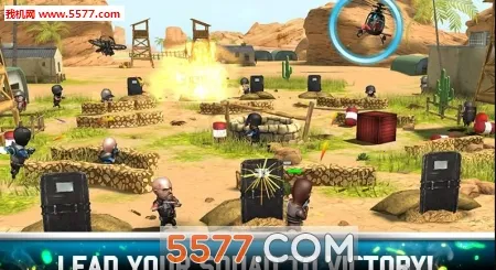 战争之友最新手机版截图