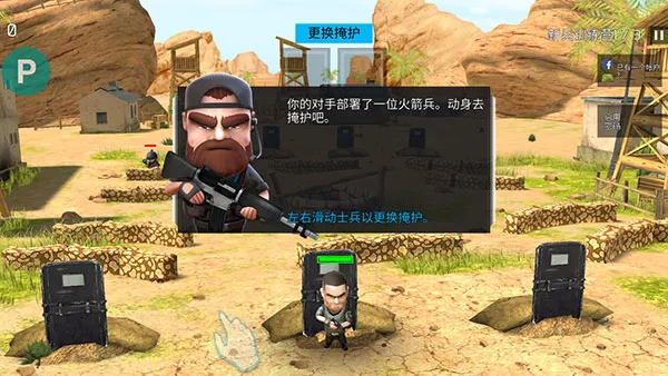 战争之友最新手机版