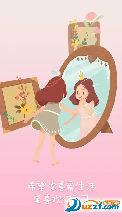 �۷��ռ������ֻ���v8.51 �ֻ���