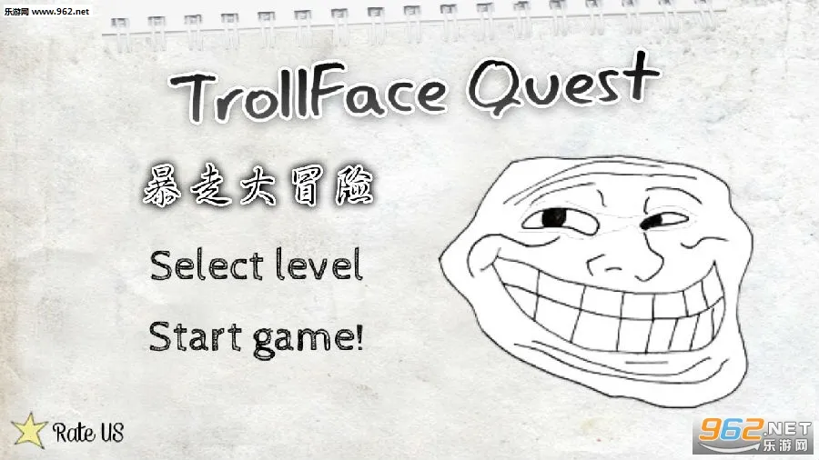 暴走大冒险(冒险救公主) 暴走大冒险(冒险救公主)