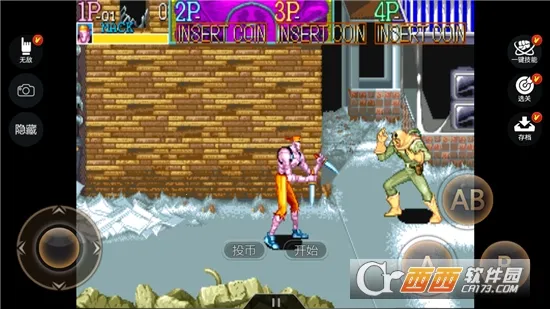 名将最新手机版截图