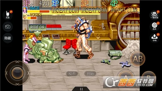 名将最新手机版