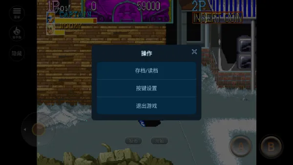 名将最新手机版截图