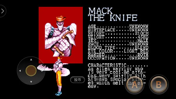 名将最新手机版