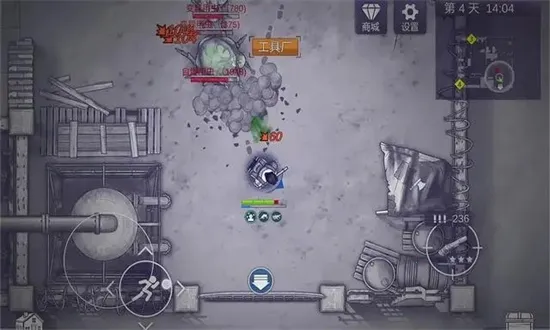 阿瑞斯病毒2(末日生存游)截图