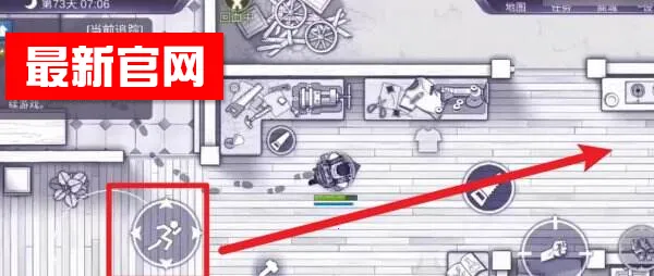 阿瑞斯病毒2(末日生存游)