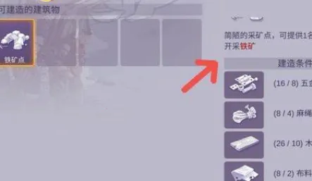 阿瑞斯病毒2(末日生存游)