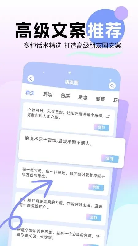 米坛社区安卓版手机版截图