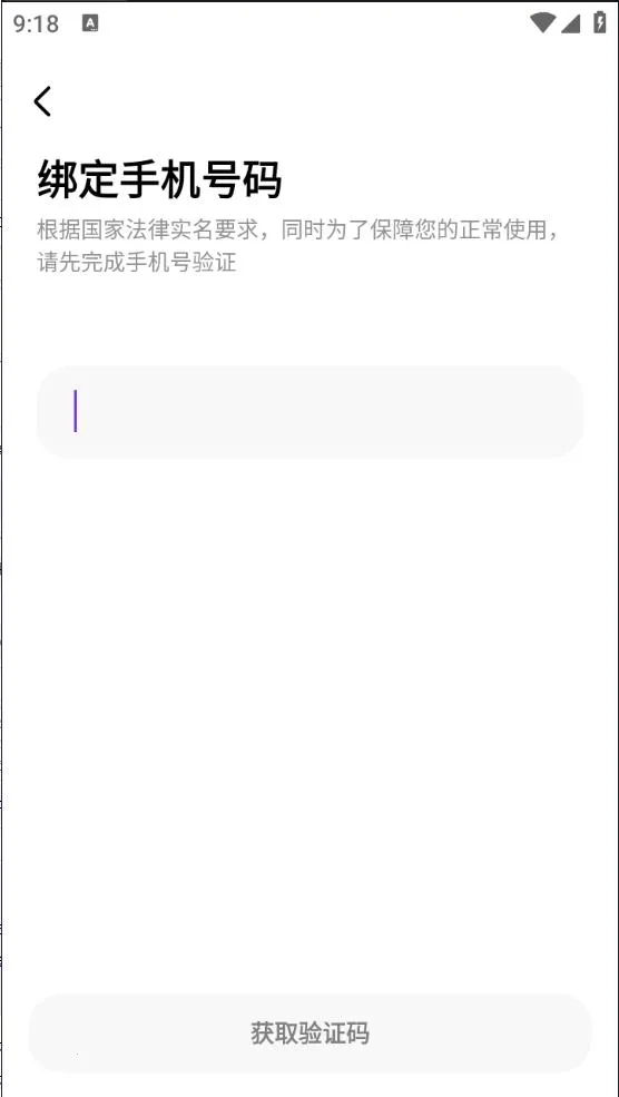 巨鸭2025下载截图