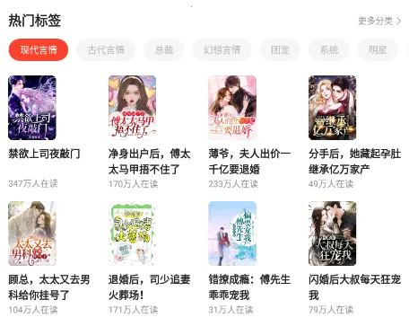 速读(免费读小说)