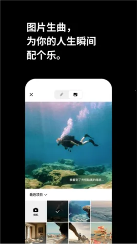 海绵音乐2025下载安装