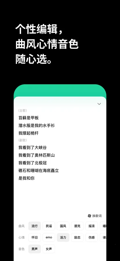 海绵音乐2025下载安装截图