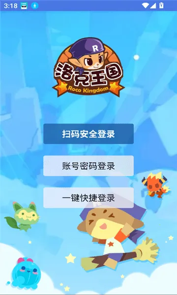 明曦元启2025官方最新版本截图