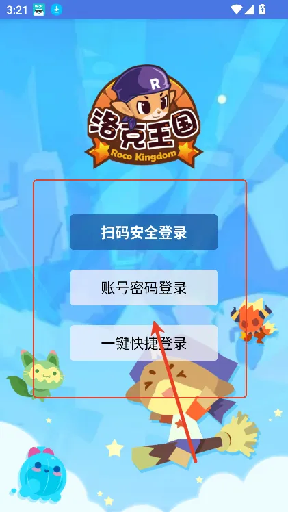 明曦元启2025官方最新版本 明曦元启2025官方最新版本