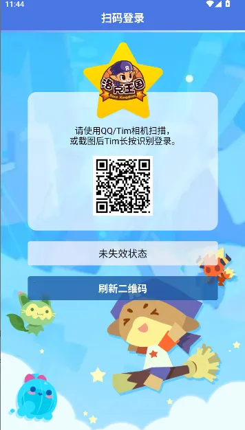 明曦元启2025官方最新版本 明曦元启2025官方最新版本