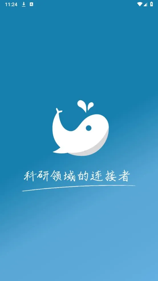 艾思科蓝2025官方最新版本截图