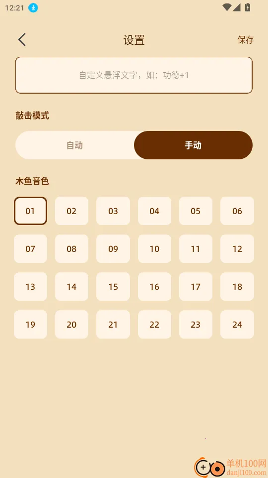 奇门遁甲排盘2025下载 奇门遁甲排盘2025下载