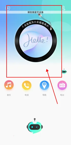 小云助手2025官方最新版本 小云助手2025官方最新版本