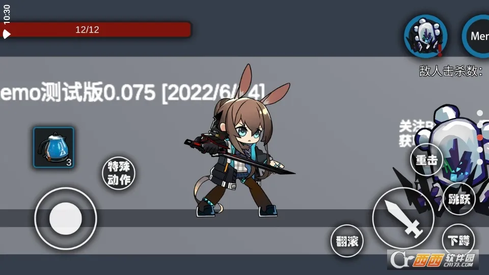 艾尔登方舟(魂类动作游戏)截图