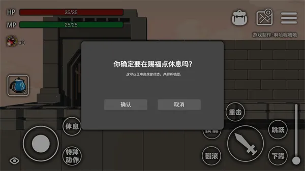 艾尔登方舟(魂类动作游戏)