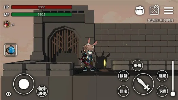 艾尔登方舟(魂类动作游戏)截图