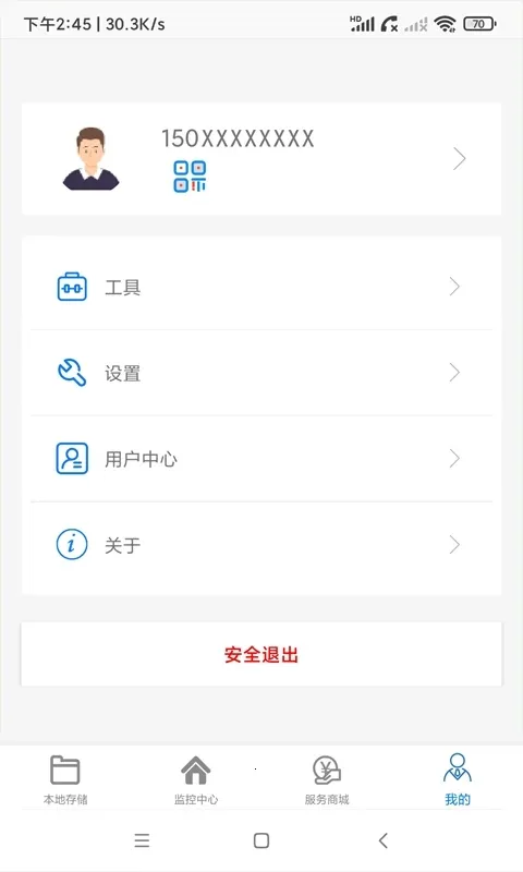 AC18Pro2025官方正版截图