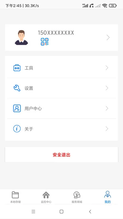 AC18Pro2025官方正版截图