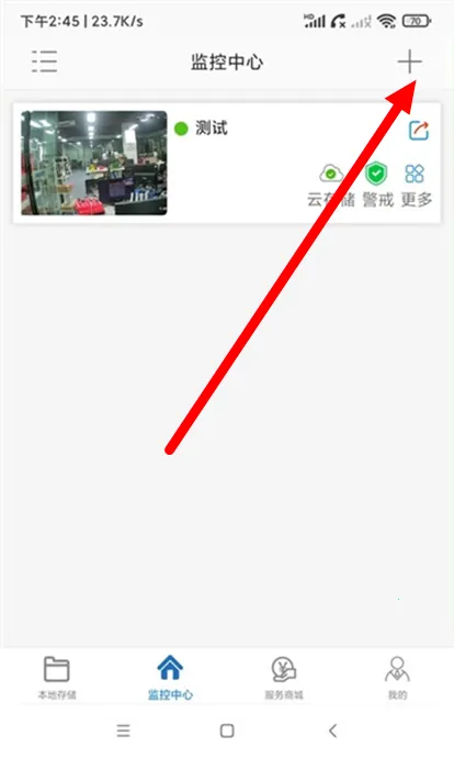 AC18Pro2025官方正版