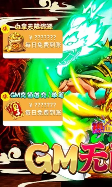 热血寻秦2025最新版本截图