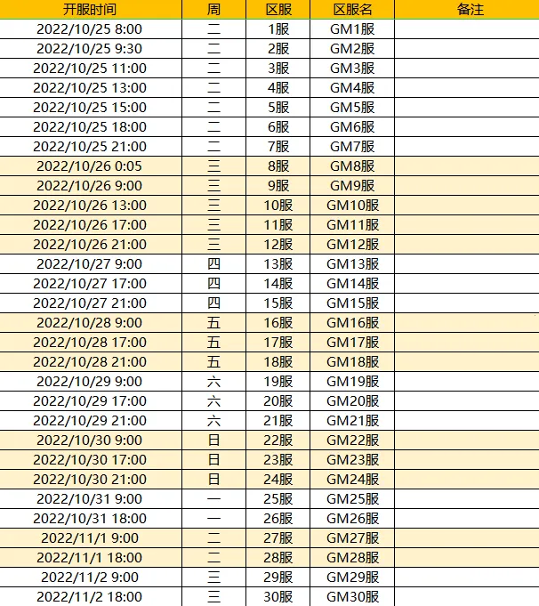 热血寻秦2025最新版本