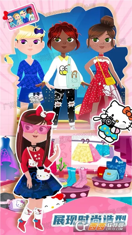 偶像明星养成2025官方正版截图