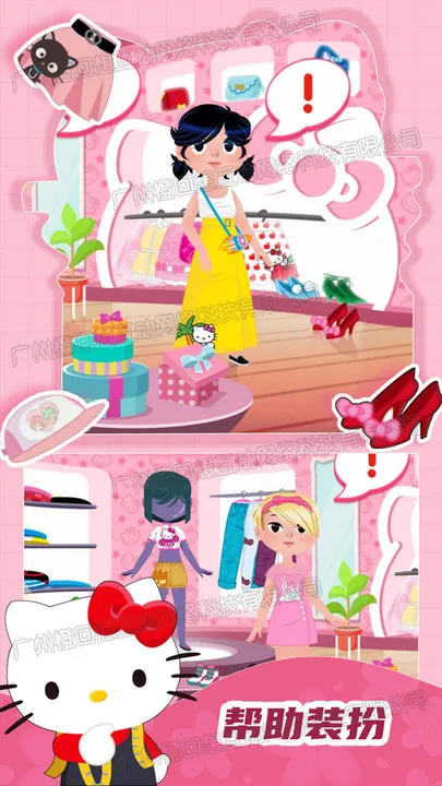 偶像明星养成2025官方正版 偶像明星养成2025官方正版