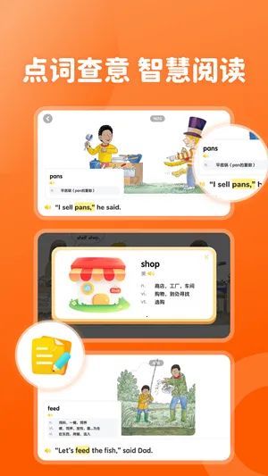 津津悦读2025下载截图