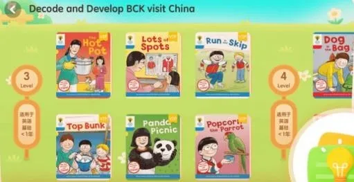 津津悦读2025下载 津津悦读2025下载