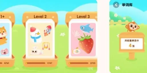 津津悦读2025下载 津津悦读2025下载