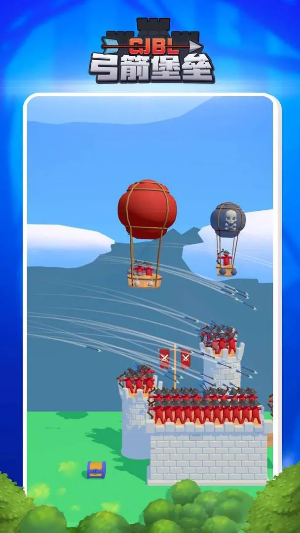 弓箭堡垒2025官方最新版本截图