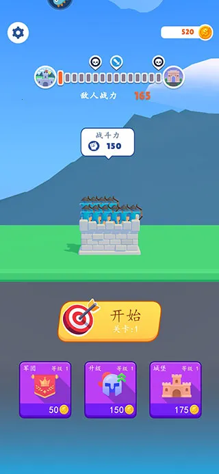 弓箭堡垒2025官方最新版本