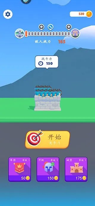 弓箭堡垒2025官方最新版本