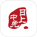 中免日上(免税购物台)