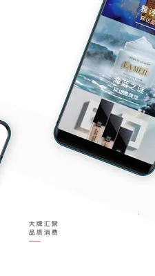 中免日上(免税购物台)截图