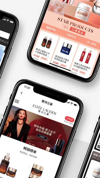 中免日上(免税购物台) 中免日上(免税购物台)