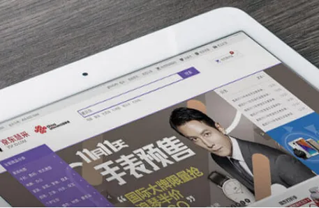 京东慧采2025最新版本