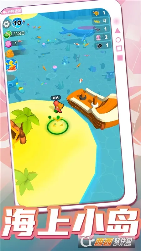 爱上钓鱼者最新手机版截图