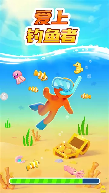 爱上钓鱼者最新手机版 爱上钓鱼者最新手机版