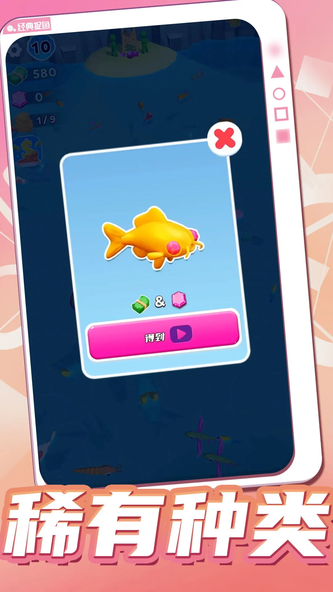 爱上钓鱼者最新手机版截图